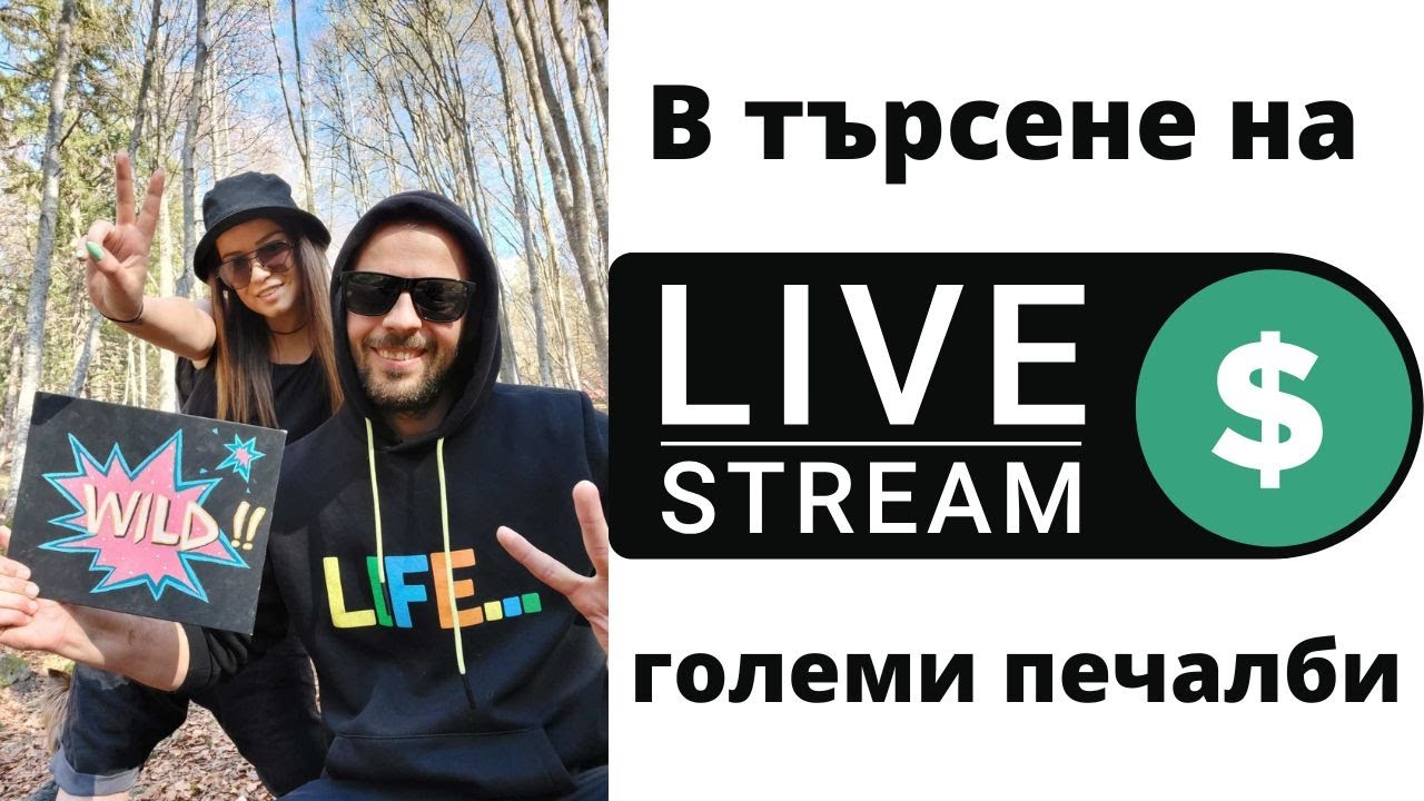 LIVE Казино Сесия "На Купон С Нас В Казиното " - YouTube