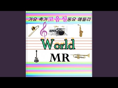 신귀공자 - 전설속의 사랑