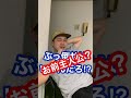 主人公過ぎる僕ら【僕らの別荘】