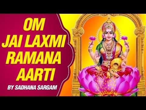 Satyanarayan Aarti - Om Jai Lakshmi Ramana by Sadhna Sargam
