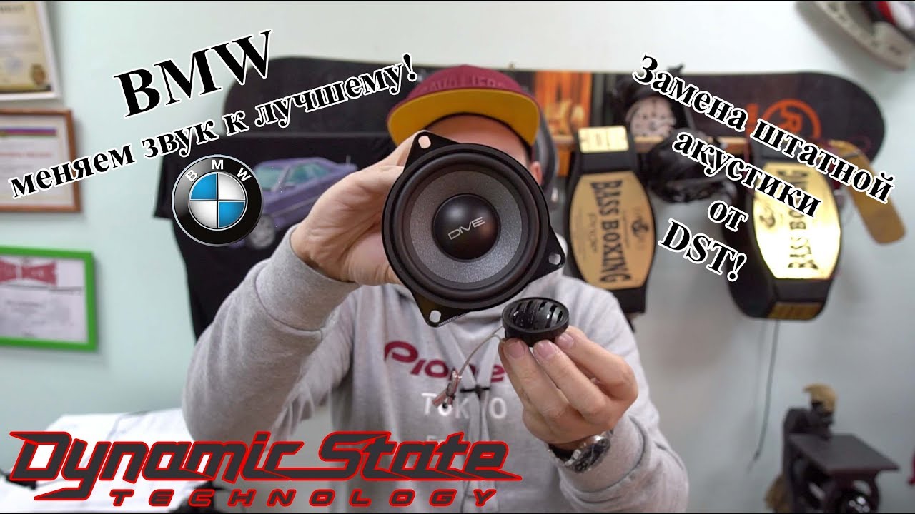 Звук бмв на смс