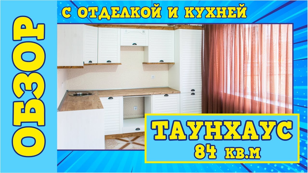 Дом под ключ в юге России цена Дом под ключ в юге России цена