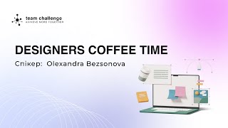 DESIGNERS COFFEE TIME ☕