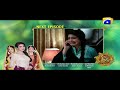 Watch Hina Ki Khushboo Episode 35 Teaser Promo | Har Pal Geo Online In HD