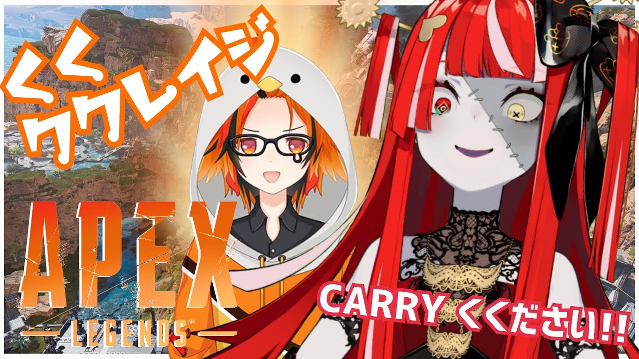 【APEX LEGENDS】KUKU... KU KU KUREIJI?!?! KUKUREIJI TEAM HERE TO WRECK!!【Hololive Indonesia 2nd Gen】