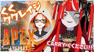 【APEX LEGENDS】KUKU... KU KU KUREIJI?!?! KUKUREIJI TEAM HERE TO WRECK!!【Hololive Indonesia 2nd Gen】