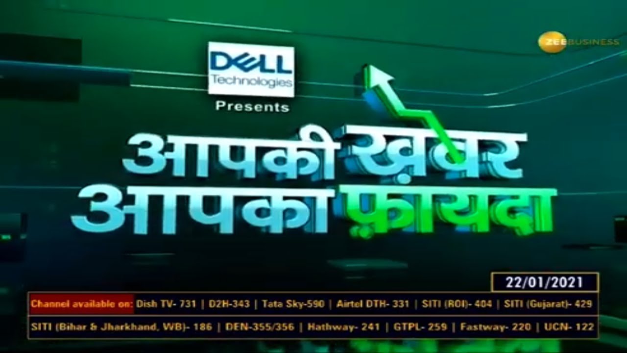 Aapki Khabar Aapka Fayada: 'हफ्ता वसूली' पर ED का हंटर | Digital Loan | ED | Operation Hafta Vasooli