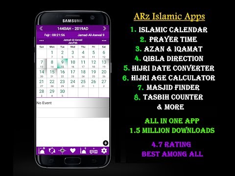 Kalender Islam, Ramadhan