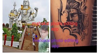 mahakal photo editor app screenshot 5