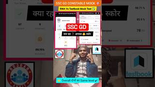 SSC GD 2026 | rwa 🆚 testbook mock test analysis | ssc gd mock test analysis today #sscgdexam