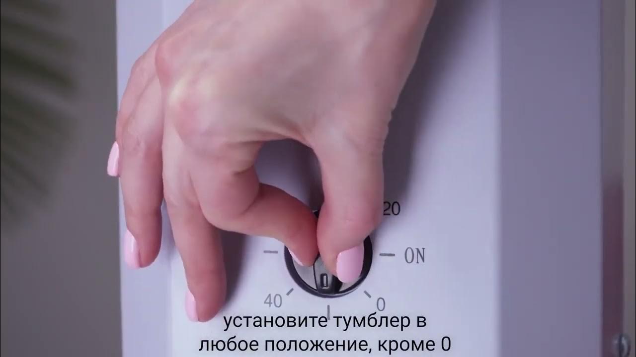 Включение рециркуляторов модели Армед 2-115П и 2-130П - YouTube