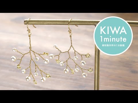庭の花を閉じ込める！初心者でも簡単に作れる植物ジュエリーの作り方