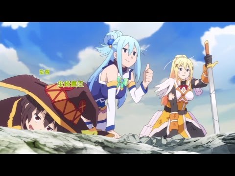 【OP差し替え】このすば×脳コメOP 合わせてみた