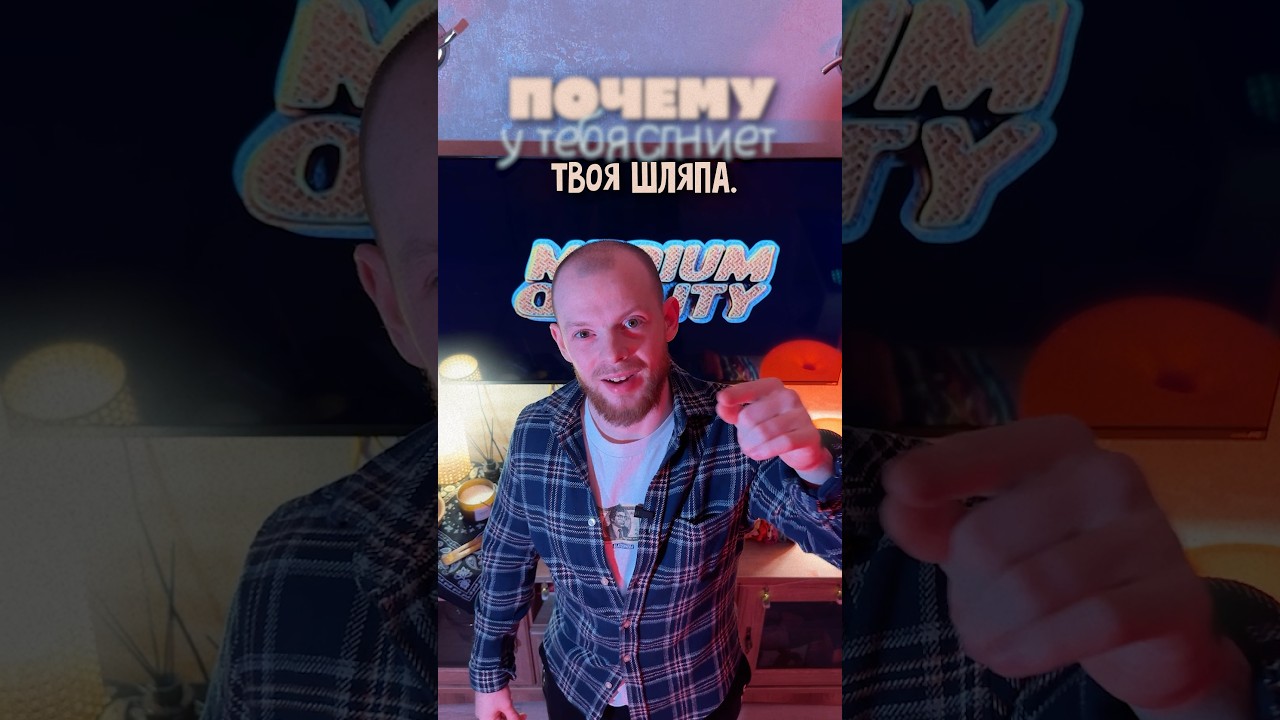 ПОЧЕМУ ВСЕ ТАКИ Арт- 