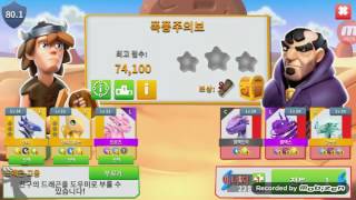 모티)오렌만에 출석하는 드래곤 매니아 레전드 screenshot 5