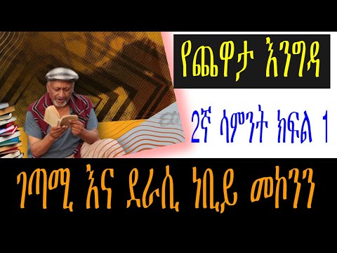 ቪዲዮ: አንድ መኮንን በመሐላ ሲምል ምን ማለት ነው?