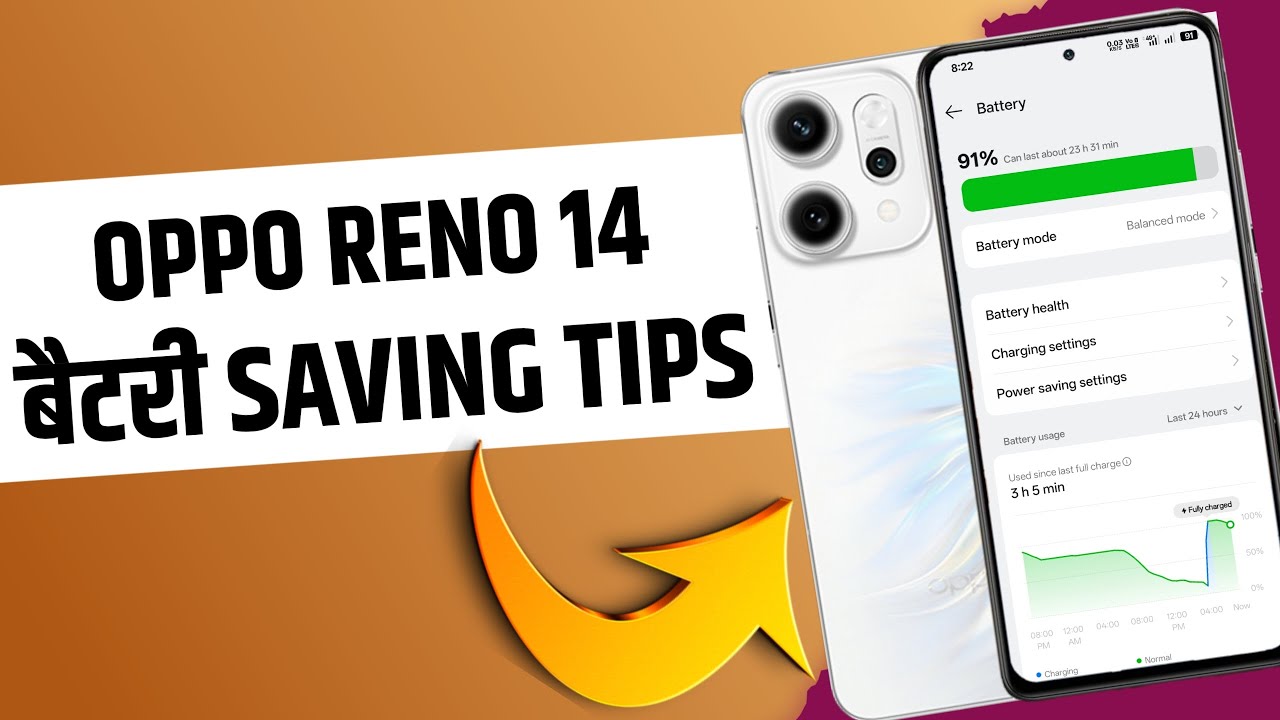 Oppo Reno 14 Battery Problem Solved | Oppo Reno 14 Battery Saving Tips