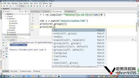 python教程第04章Django进阶之第385课(路由内容复习)