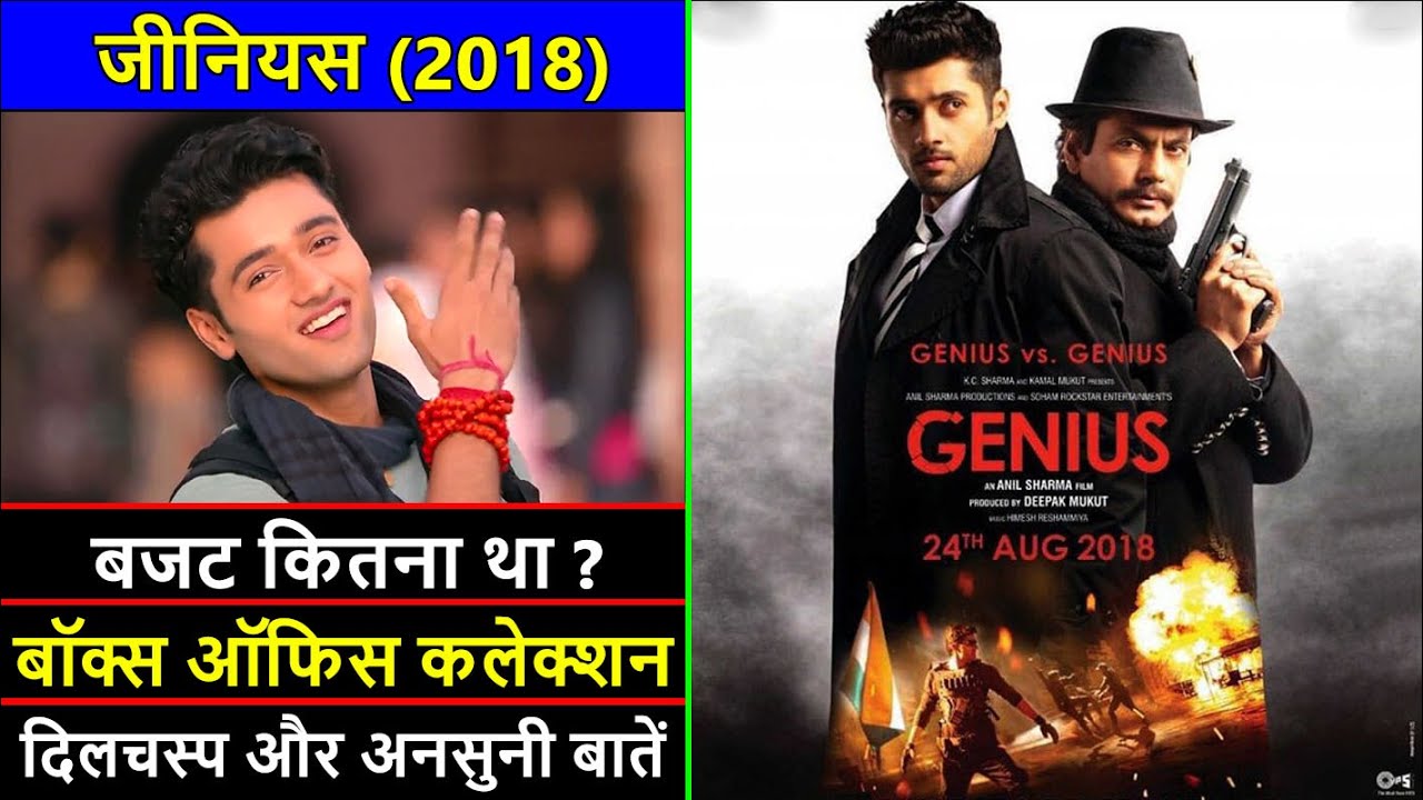 watch genius 2018