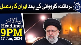 Iran foreign minister statement about Pak, Iran Conflict - 9PM Headlines - Aaj News