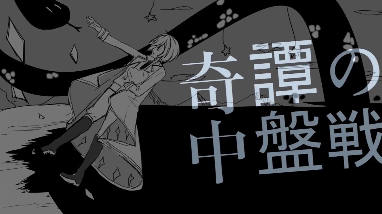 【手描きあんスタ】最後のワンダーランド 【天祥院英智】