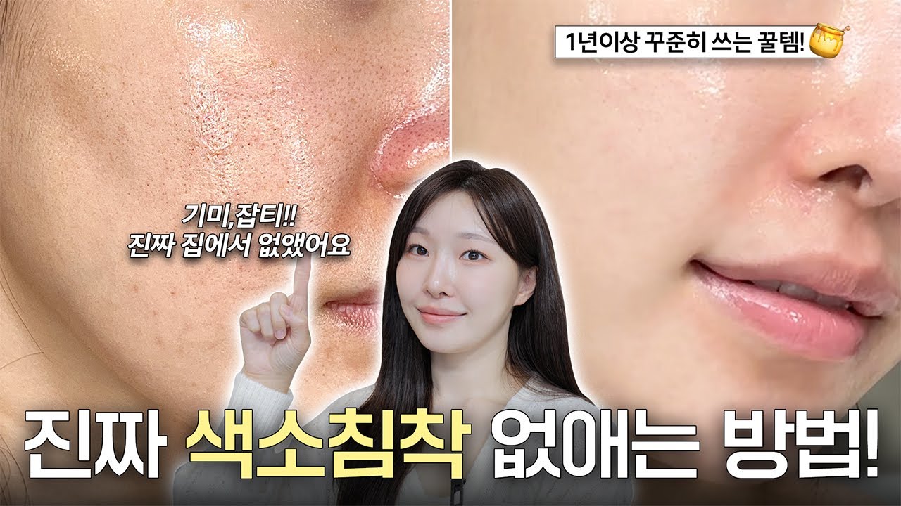 YouTube thumbnail, ARANG makeup artist
