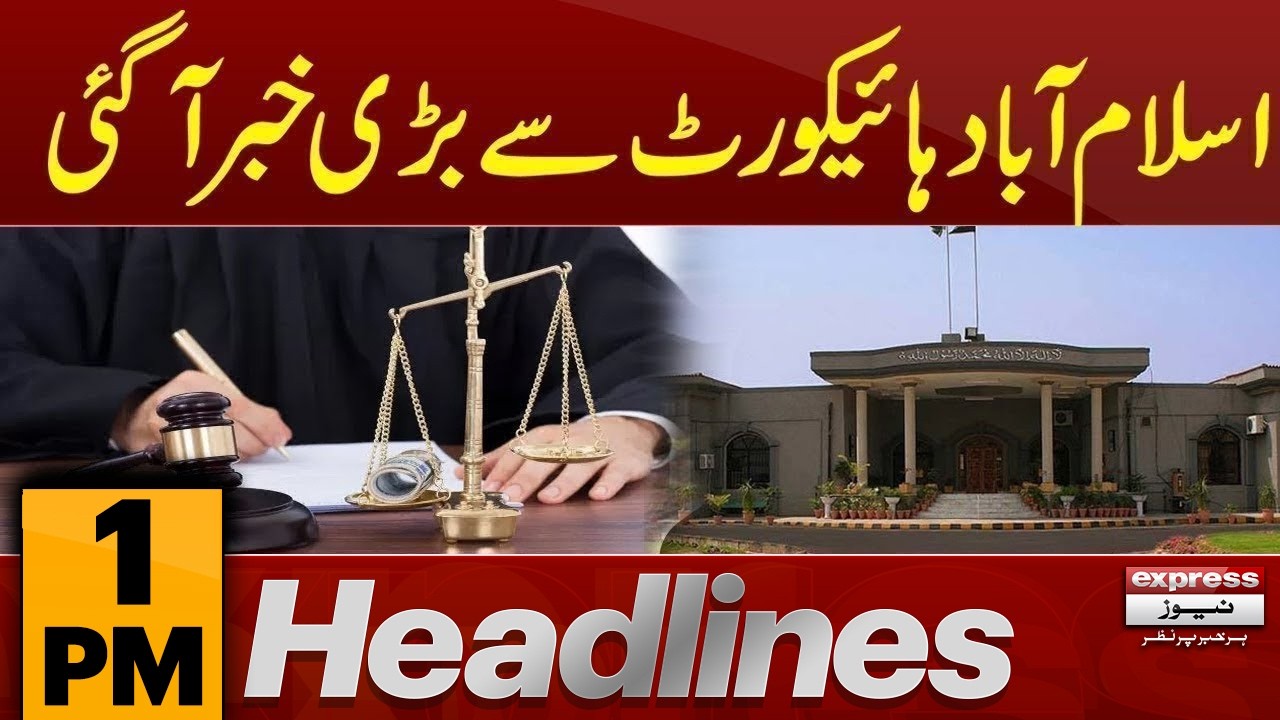 Big News From Islamabad High Court  | 1 PM Headlines | Pakistan News
