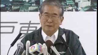 石原都知事定例会見2010年1月29日放送