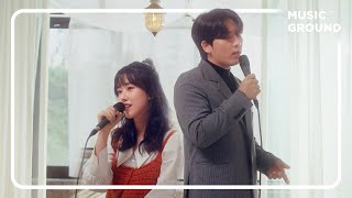 Video thumbnail of "지금, 헤어지는 중입니다 — 이민혁, 보라미유 “사랑일지도 몰라” Special ClipㅣNow, We Are Breaking Up"