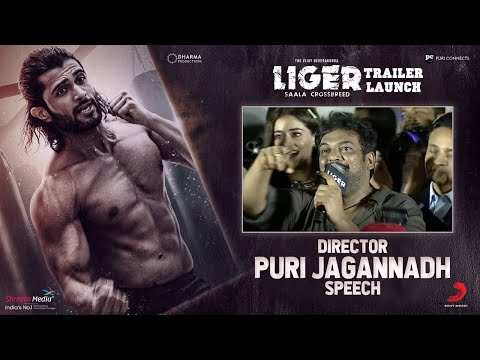 Director Puri Jagannadh Mass Speech @ LIGER Trailer Launch Event | Shreyas Media