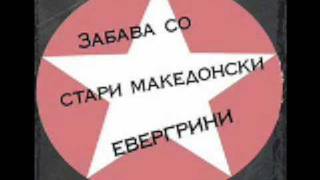 Video thumbnail of "Каде песно моја - Славе Димитров"