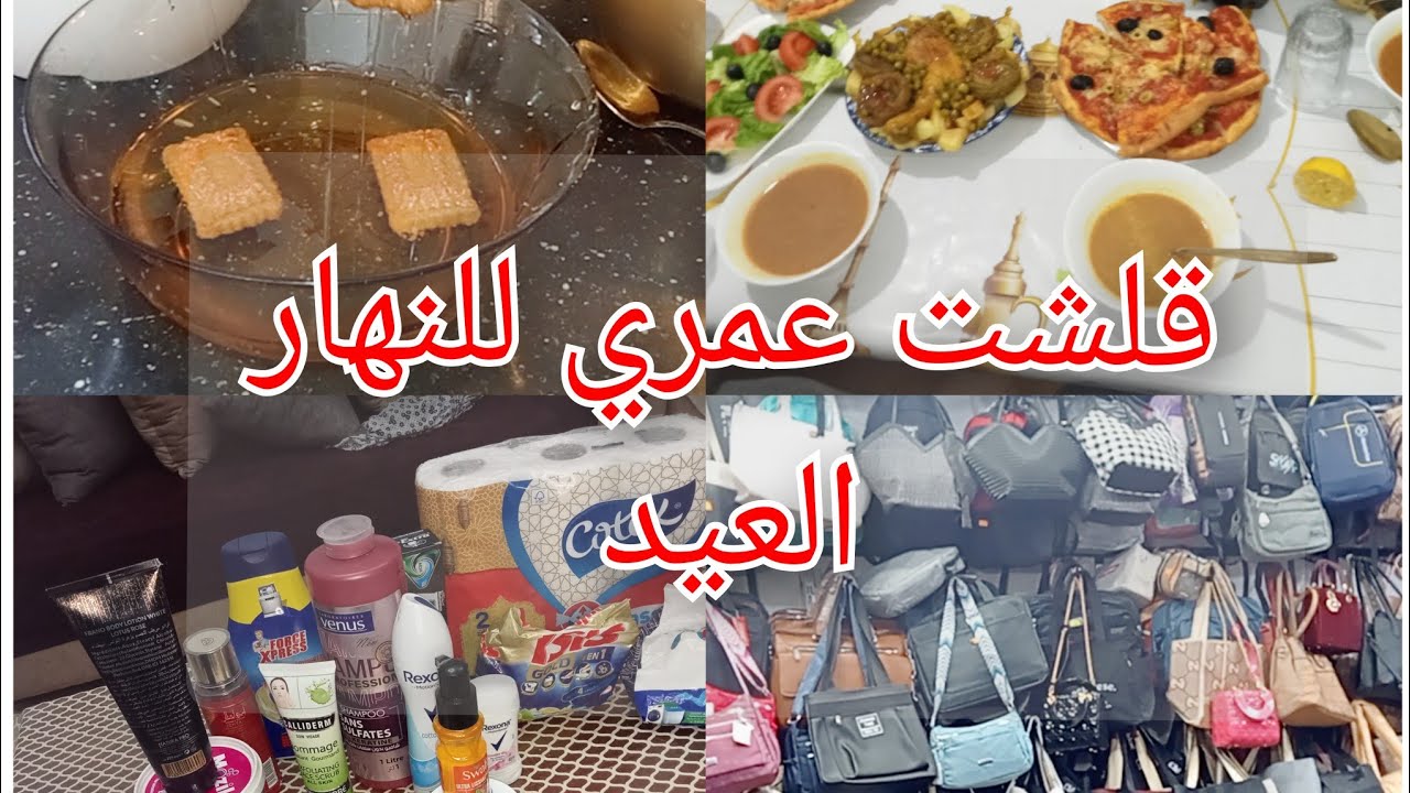 اليوم يسموني تهليت في روحي 😘 طاولة اليوم 23من رمضان 🌙