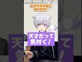 「M!LK」で韻を踏め‼️ #ロシアン韻踏みゲーム