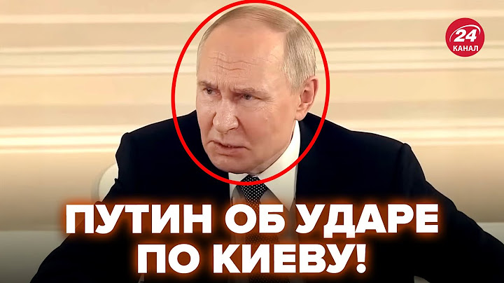 ⚡Экстренно! ПУТИН ОТВЕТИЛ на УДАР по Киеву. Журналисты В ШОКЕ от услышанного. Только ПОСМОТРИТЕ