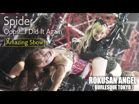 63ANGEL 旧バーレスク東京 一吹 IBUKI いぶき チェキ 17枚 63ANGEL 旧バーレスク東京 一吹 IBUKI いぶき チェキ 17枚 【公式通販】