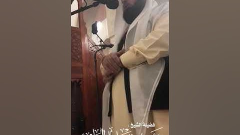 عشائية القبلتين سورة الفجر وسورة الليل تلاوة حجازية تحبيرية للشيخ محمود خليل القارئ 12-5-1440