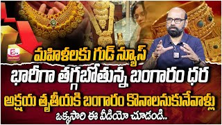 How will be the Price of Gold and Silver in 2024 | Today Gold Rate | Gold rate 2024 | SumanTV Money
