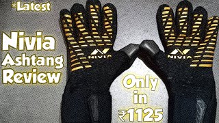 NIVIA ASHTANG GOLD GOALKEEPER GLOVES REVIEW | FIRST REVIEW ON YOUTUBE | BY TUSHAR SHARMA | EXCLUSIVE