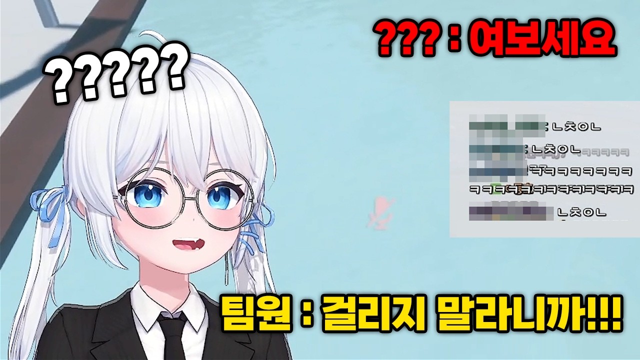 비즈니스킴 통화 찐목소리 공개 ㄷㄷ