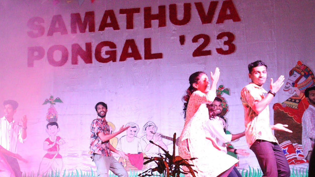 GROUP DANCE 💃🕺 | CENTRAL UNIVERSITY OF TAMILNADU, THIRUVARUR | SAMATHUVA PONGAL - 2023