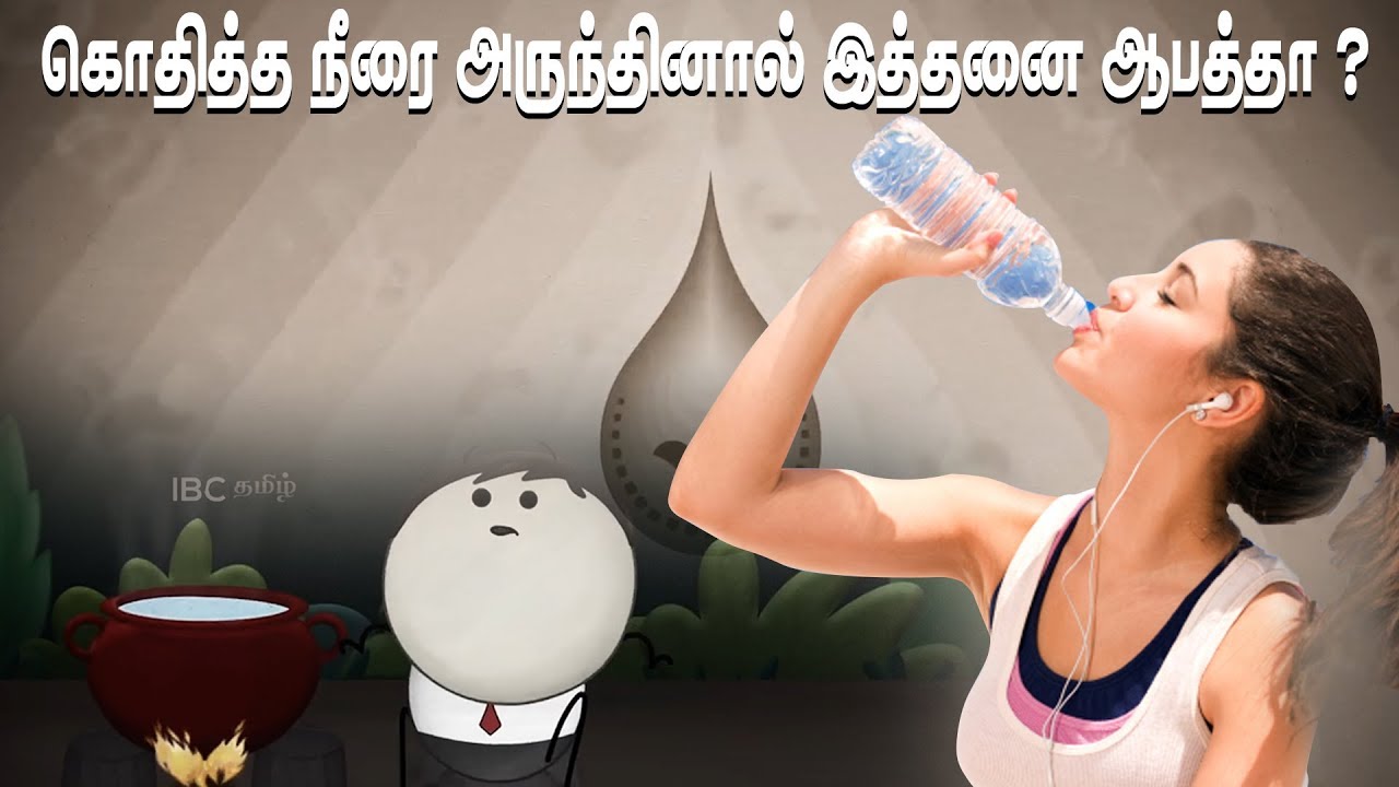 கொதித்த நீரை அருந்தினால் இத்தனை பிரச்சனையா?? Side Effects of Drinking