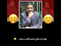 صاحب ولاد الناس و لا تصاحب جزم صاحب ولاد الناس و لا تصاحب جزم
