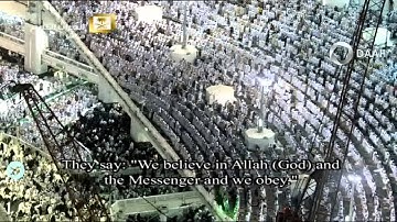 صلاة التراويح غاية في الروعة والجمال للشيخ بندر بليلة ليلة17رمضان 1436(النور21-الفرقان20)تلاوة