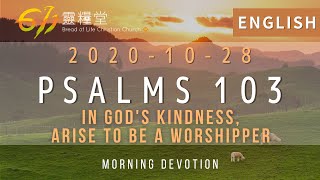 611晨禱｜詩篇103篇 張恩年牧師 Psalms 103 Pastor Joshua｜20201028 (English)