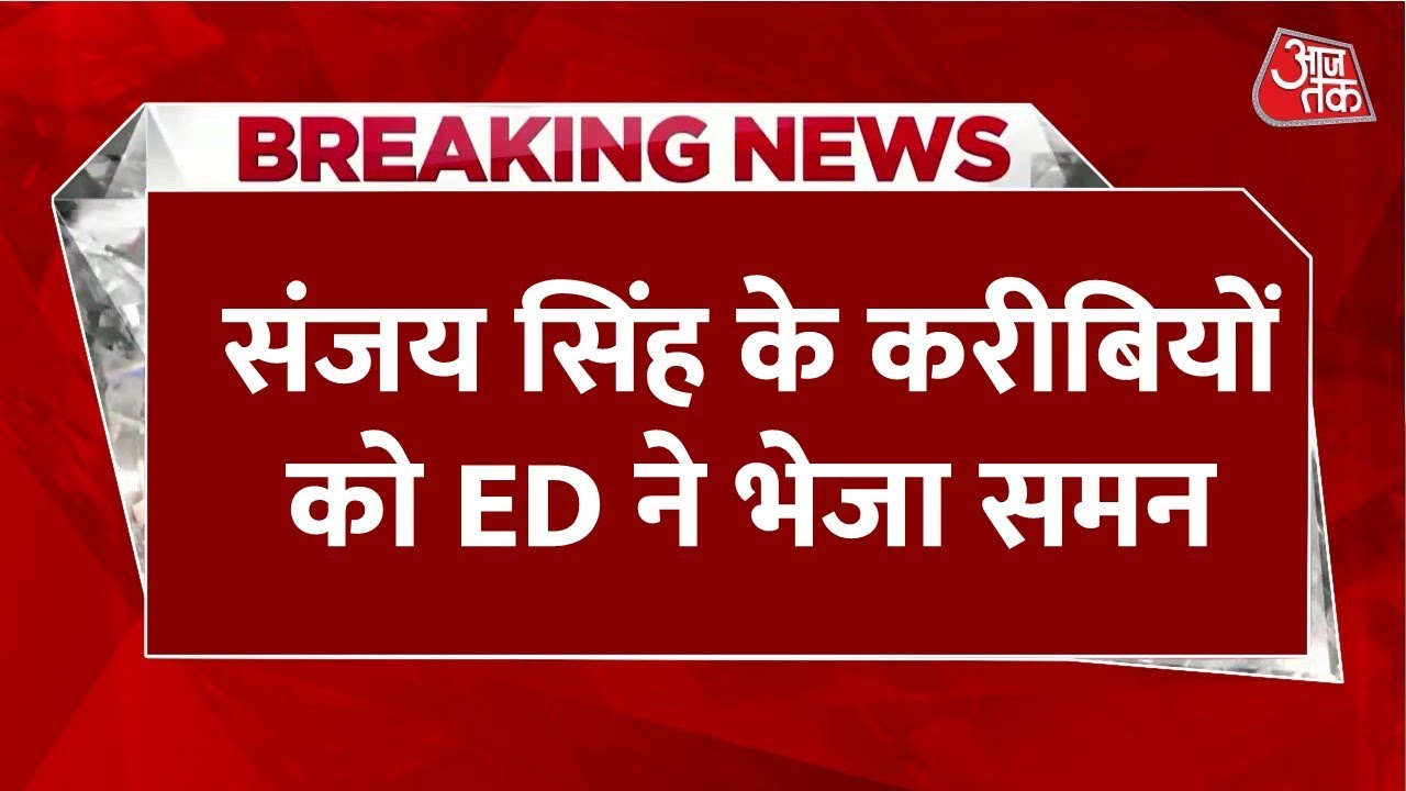 Mahadev Betting App Case LIVE Updates ED mahadev-betting-app-case-live-updates-ed