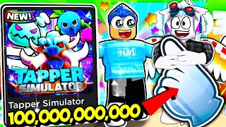 МЕГА 000,000,000 КЛИКОВ ЗА 1 КЛИК ROBLOX Tapper Simulator, килкерщик 100.