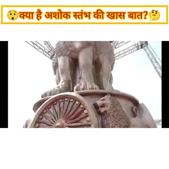 how-many-animals-in-national-emblem-of-india-national-emblem-of-india