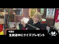 釣番組生放送FROGTOPTV20260518
