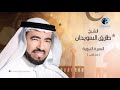 الجزء الثاني من سيره النبي محمد صلي الله عليه وسلم الدكتور طارق السويدان 