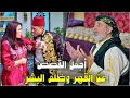 سلسلة روايات متنوعة من أروع وأجمل القصص والعبر